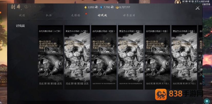 剑灵2剑灵快速变强秘籍