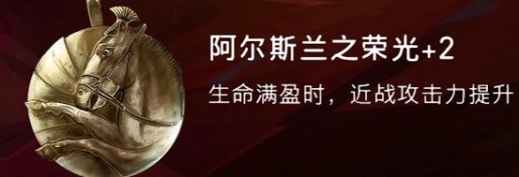 波斯王子失落的王冠最强护符搭配推荐