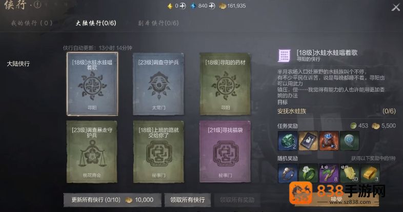 剑灵2剑灵全收集攻略