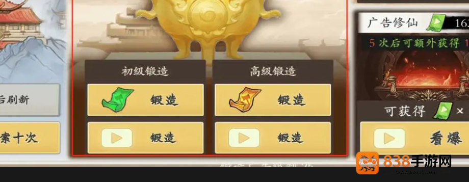 伏魔诀萌新必读