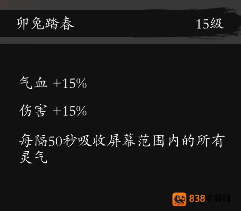 伏魔诀萌新必读