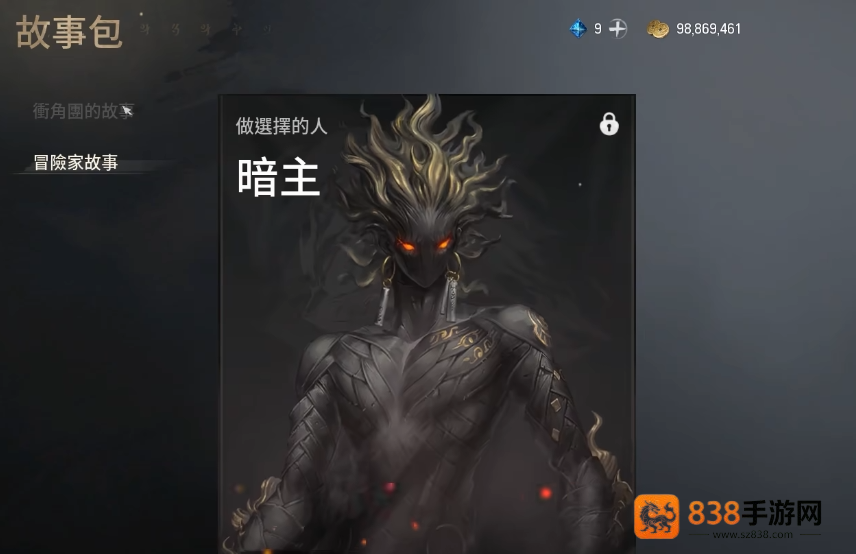 剑灵2手游火炮兰全解析