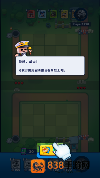 生存竞技场游戏(Survival Arena)