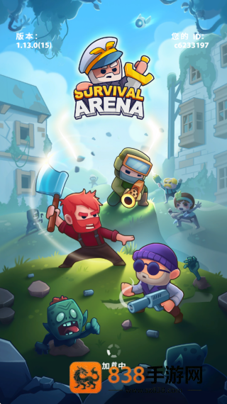生存竞技场游戏(Survival Arena)