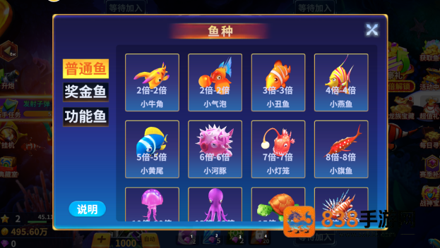 微乐捕鱼千炮版旧版本安装下载