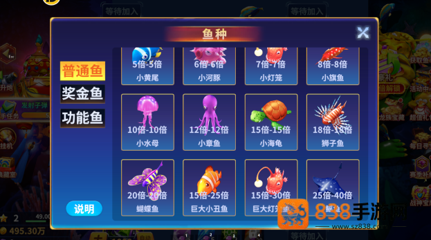 微乐捕鱼千炮版旧版本安装下载