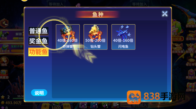微乐捕鱼千炮版旧版本安装下载