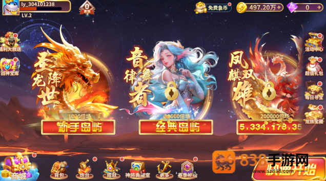 微乐捕鱼千炮版旧版本安装下载