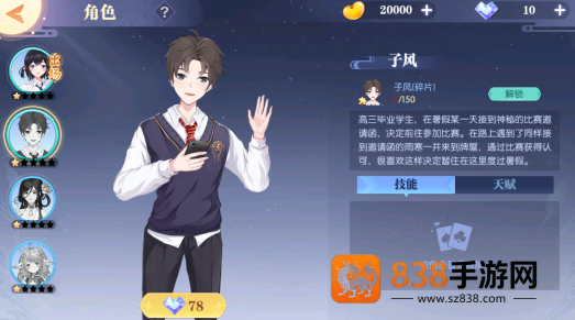赖子斗地主原版免费下载