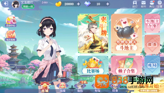 赖子斗地主原版免费下载