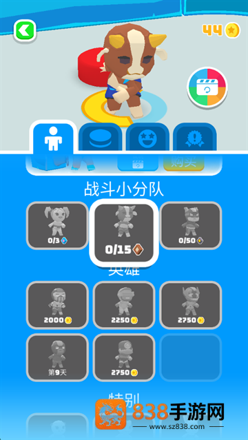 飞盘战斗无限金币