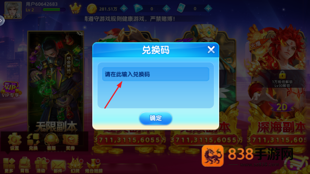 46倍狮子森林舞会免费版手游下载