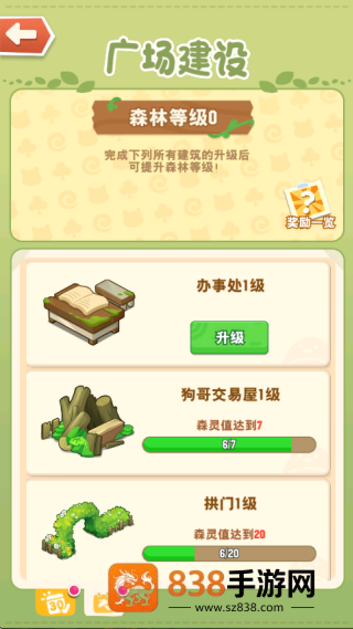 小森灵vivo渠道服
