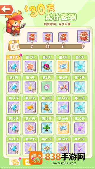 小森灵vivo渠道服