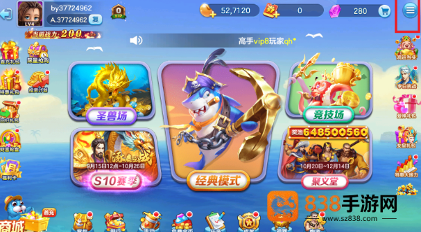 捕鱼大赛狂暴版最新下载