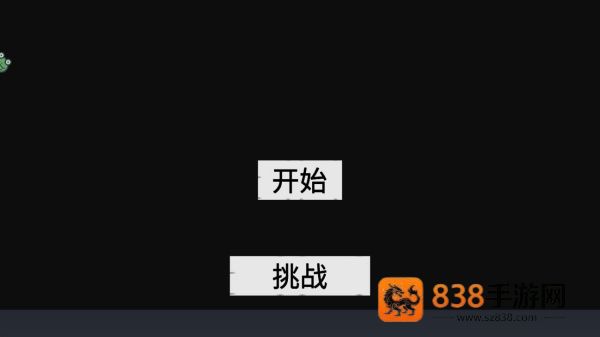 狂飙机车游戏