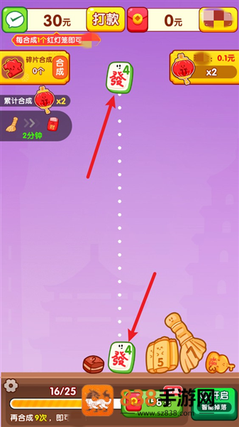 万事如意游戏