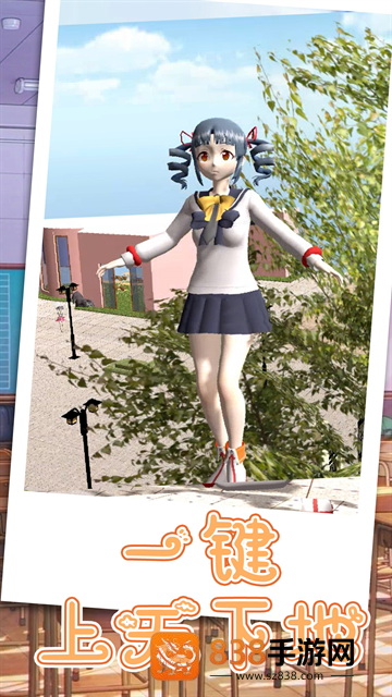 跑跑美少女游戏
