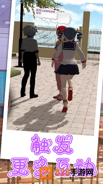 跑跑美少女游戏