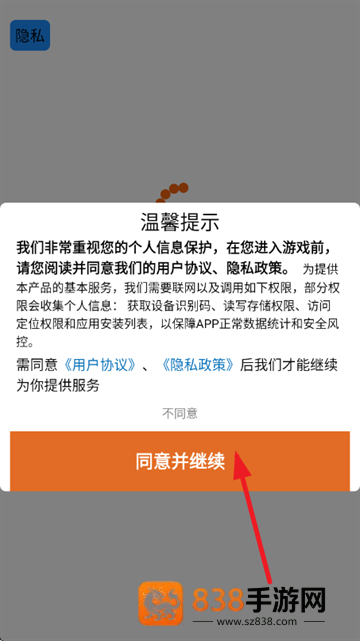 嚣张的马桶人游戏