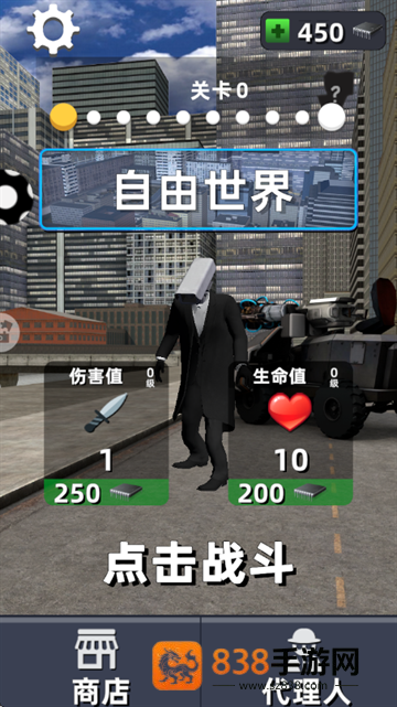 嚣张的马桶人游戏