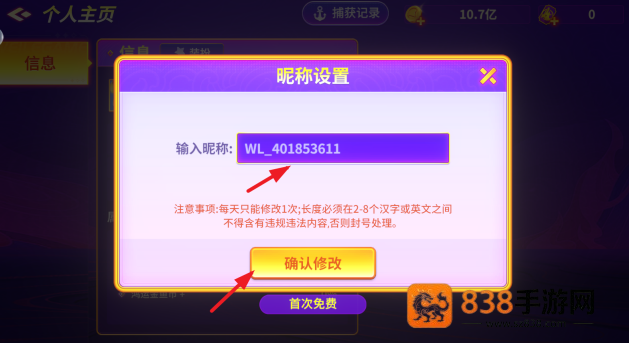 捕鱼达人2单机版免费下载