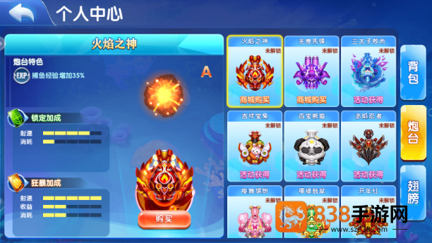 捕鱼侠3d边锋网络最新手游下载