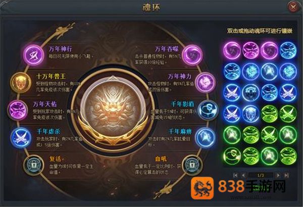 新斗罗大陆应用宝版本App下载