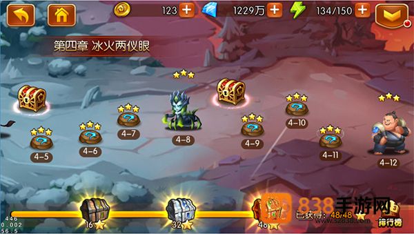 新斗罗大陆应用宝版本App下载