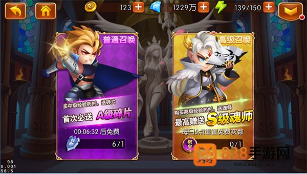 新斗罗大陆应用宝版本App下载