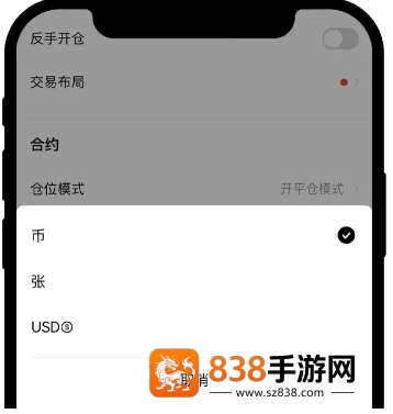 币岸正版下载