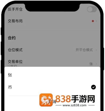 币岸正版下载