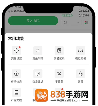 币岸正版下载