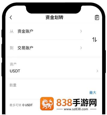 币岸正版下载