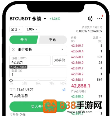 币岸正版下载