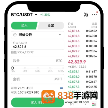 币岸正版下载