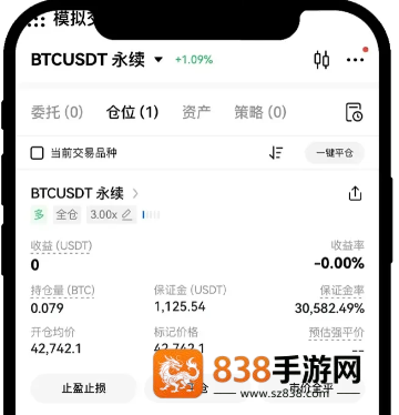 币岸正版下载