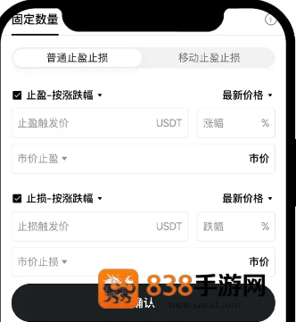 币岸正版下载
