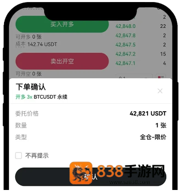币岸正版下载
