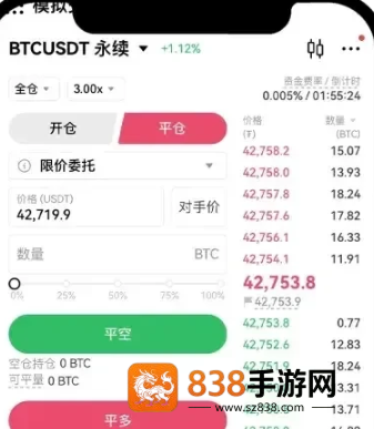 币岸正版下载