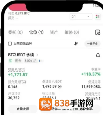 币岸正版下载