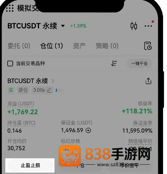 币岸正版下载