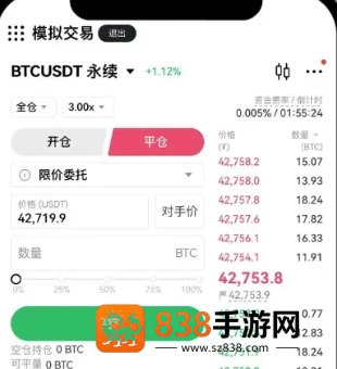 币岸正版下载