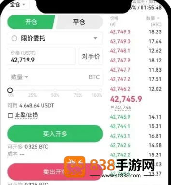 币岸正版下载