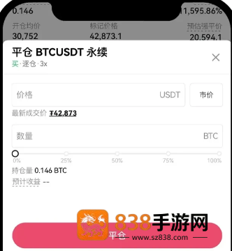币岸正版下载