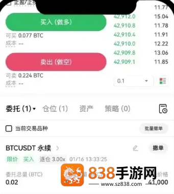 币岸正版下载