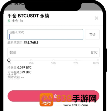 币岸正版下载