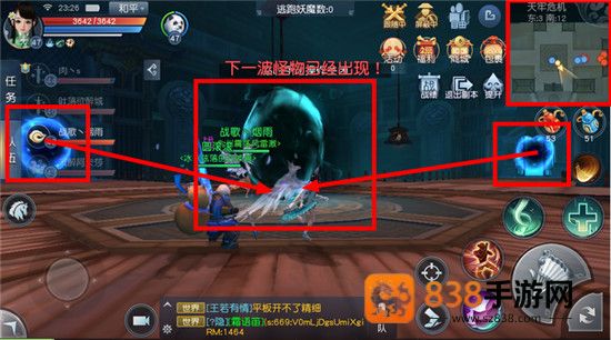 天下手游