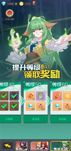 三千幻世公测冲级秘籍