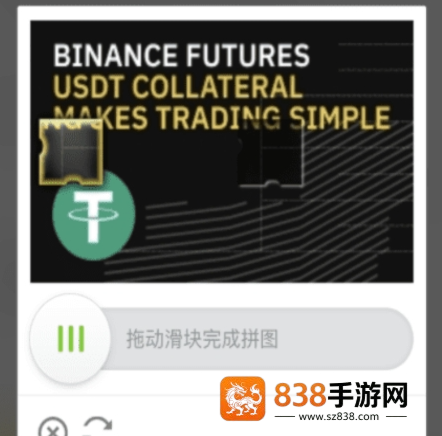 币俺binance下载